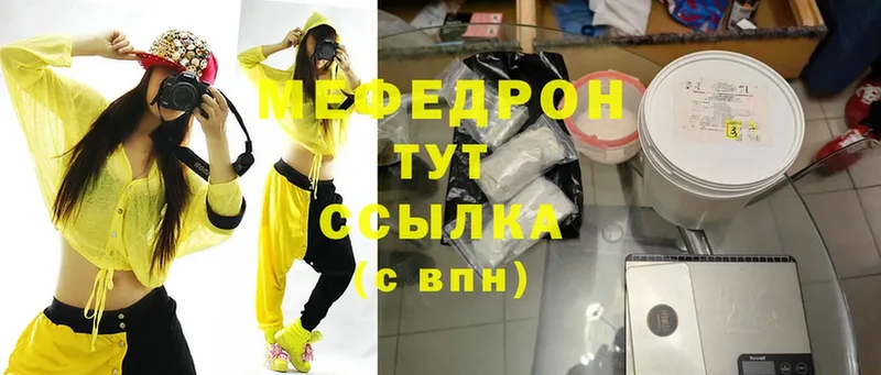 кракен сайт  закладка  Великие Луки  МЕФ mephedrone 